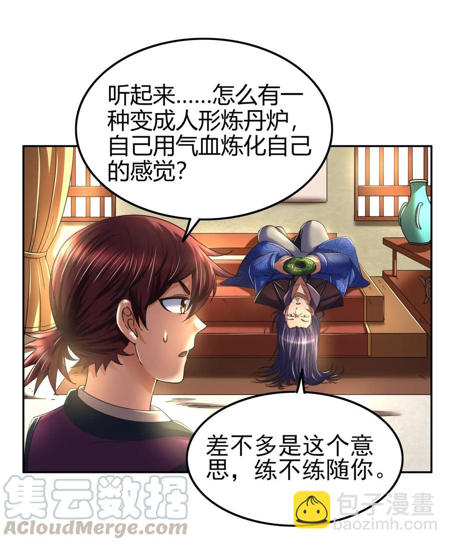 121 “以义诛不义”16
