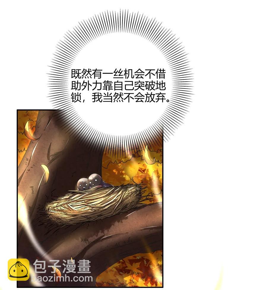 121 “以义诛不义”17