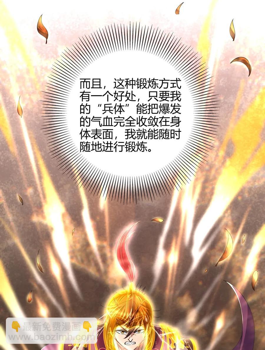 121 “以义诛不义”18