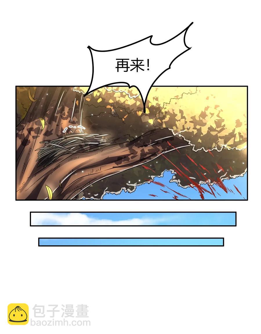121 “以义诛不义”22