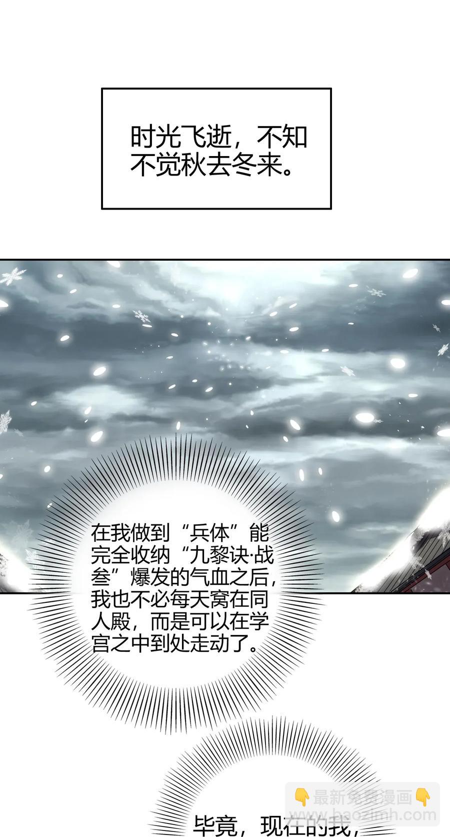 121 “以义诛不义”23