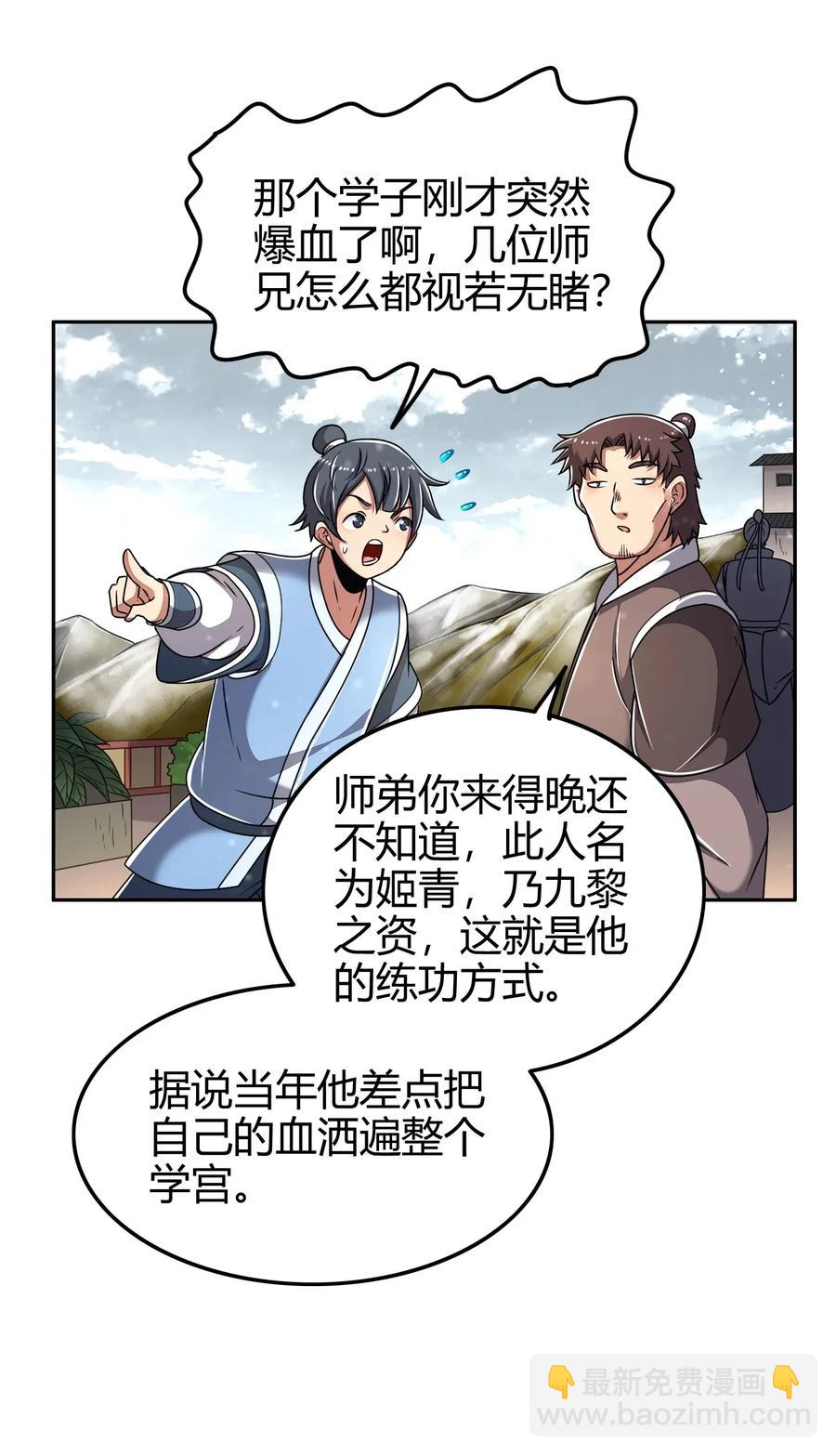 121 “以义诛不义”26