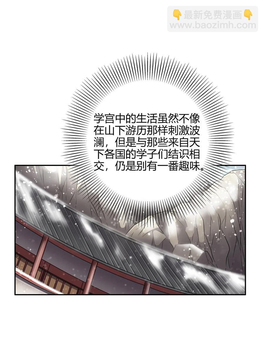121 “以义诛不义”27