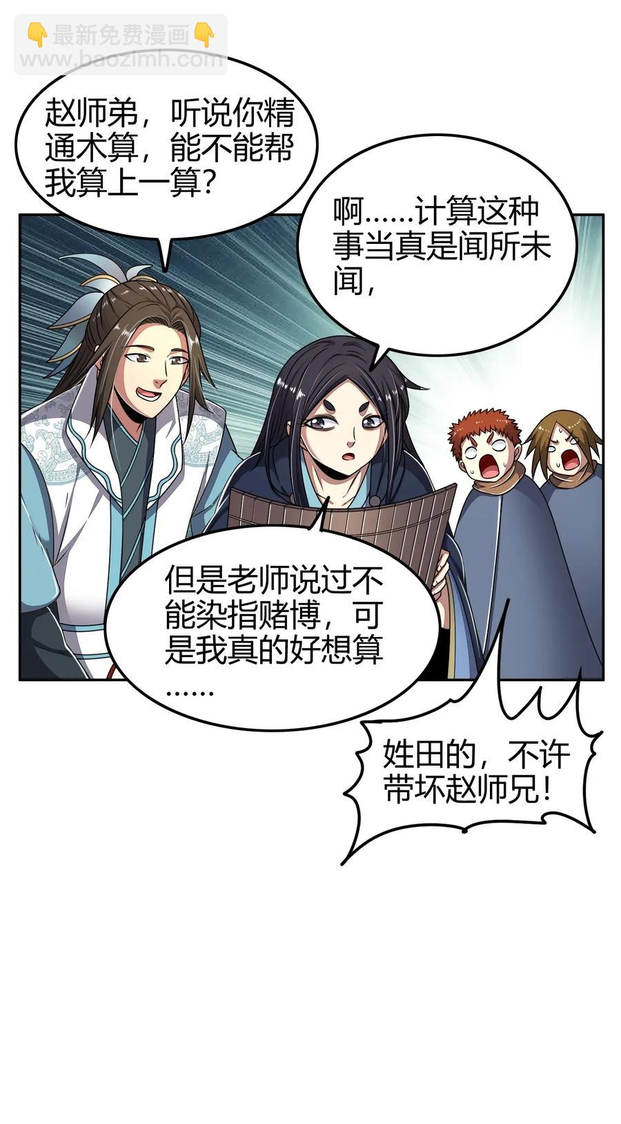 121 “以义诛不义”29