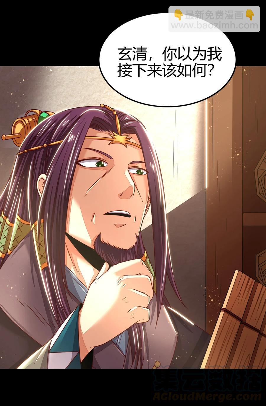 121 “以义诛不义”32