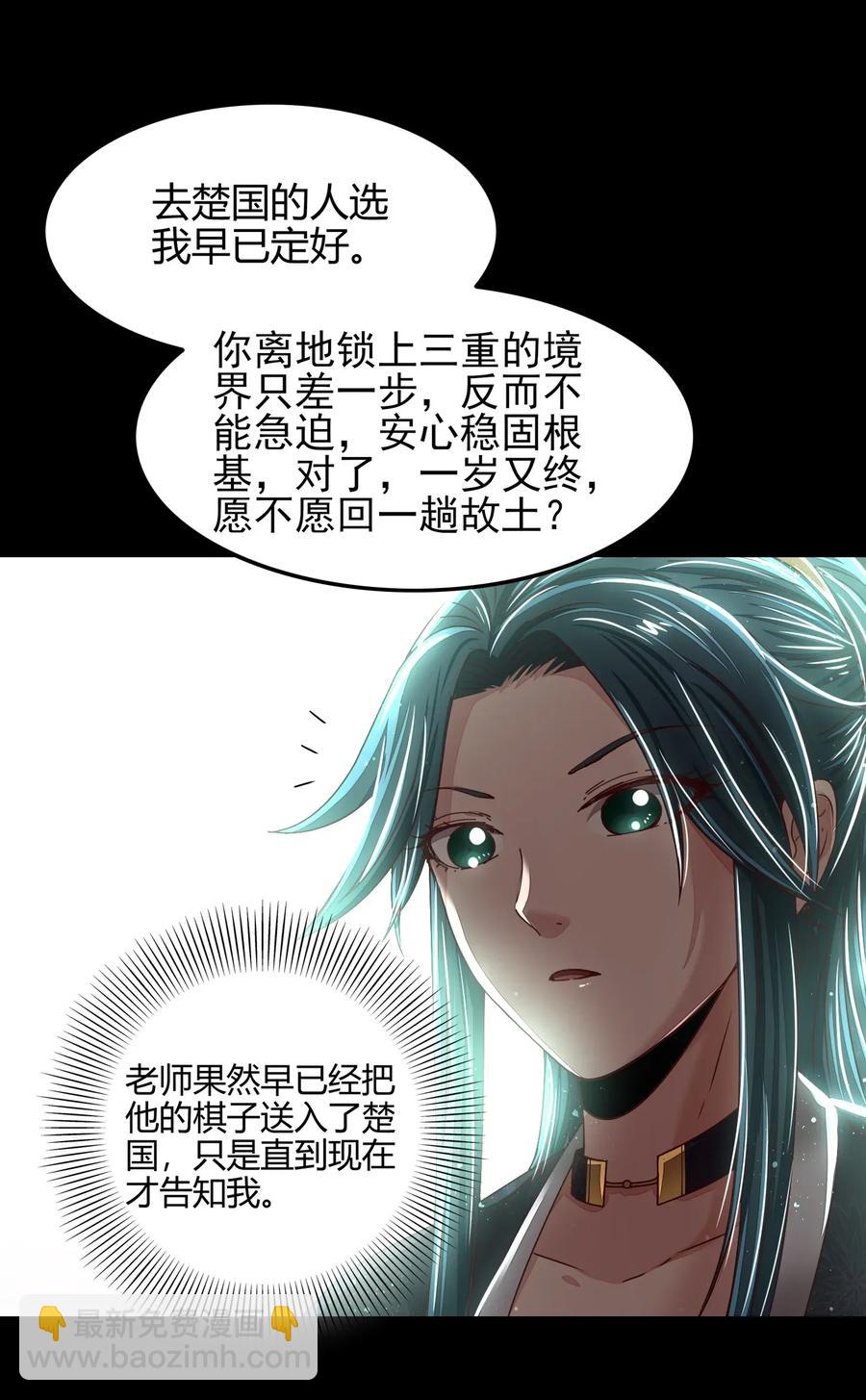 121 “以义诛不义”34