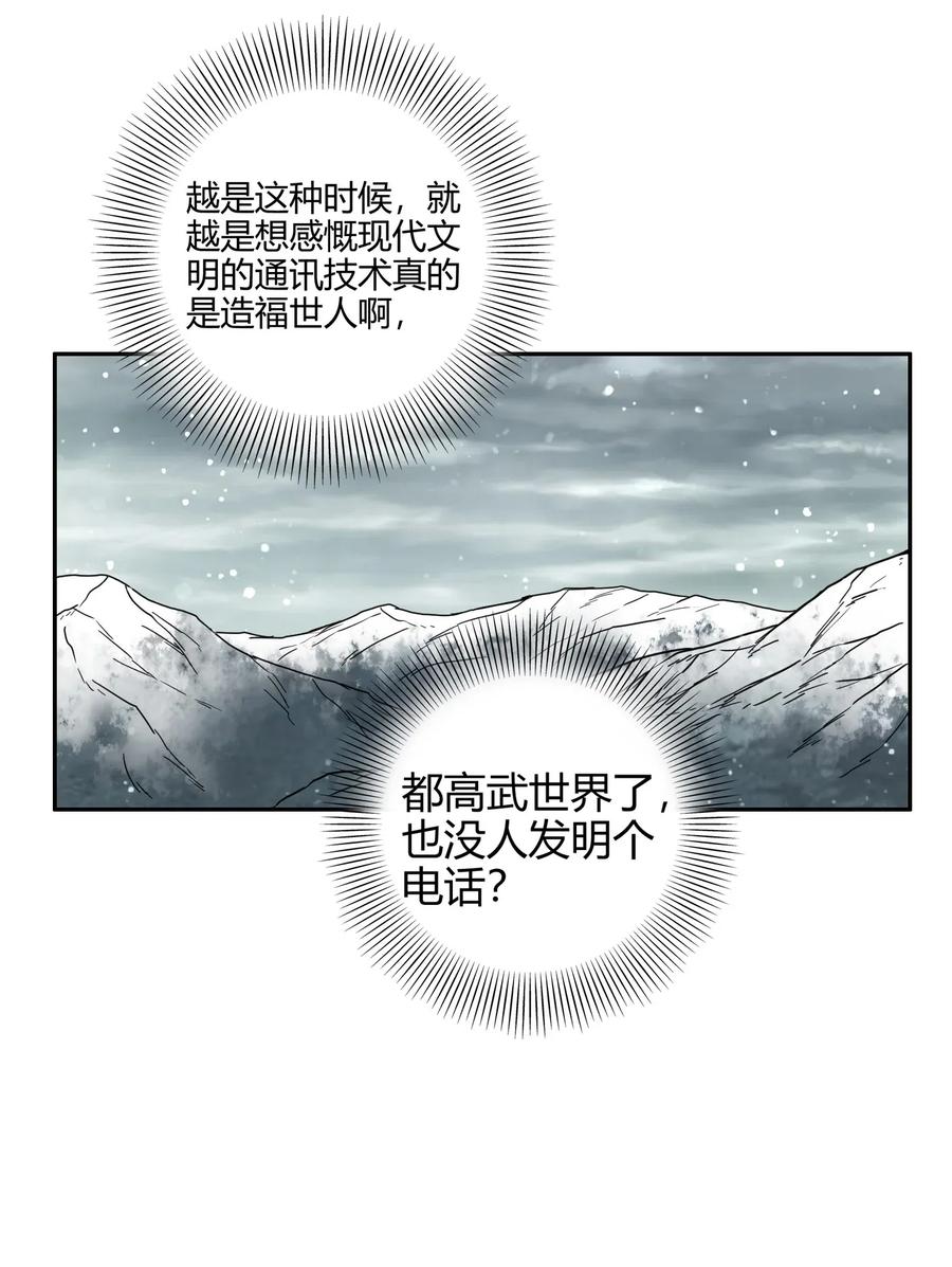 121 “以义诛不义”39