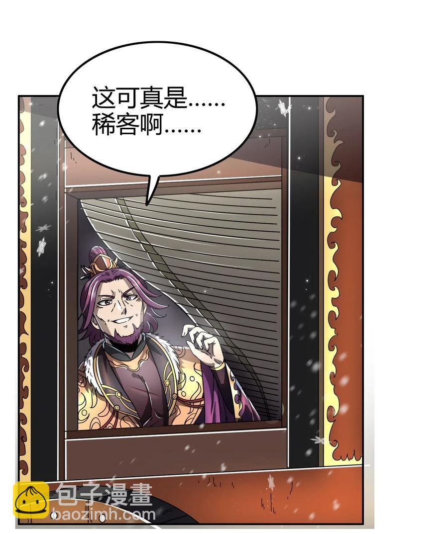 121 “以义诛不义”45