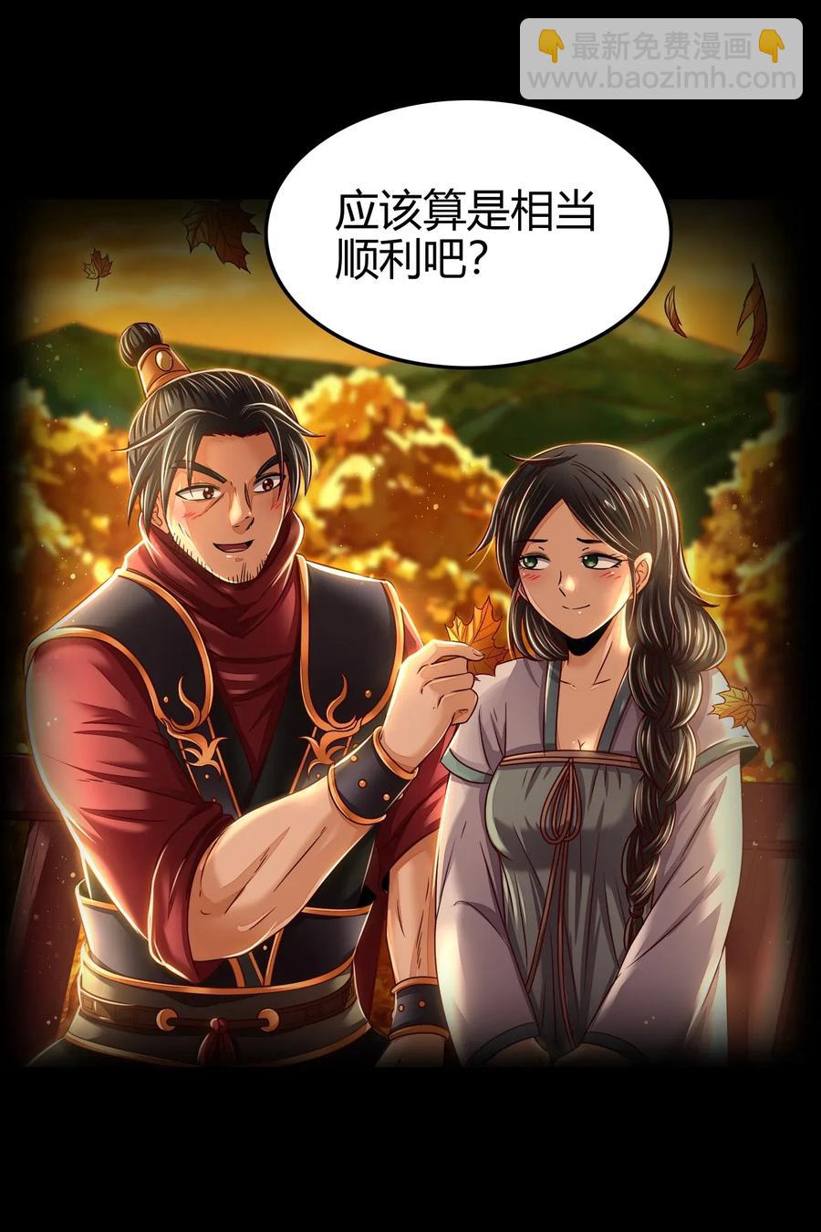 121 “以义诛不义”5
