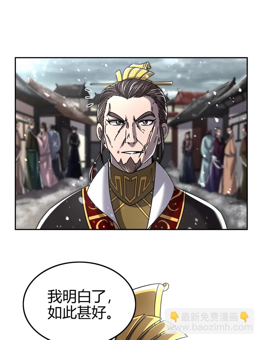 121 “以义诛不义”55