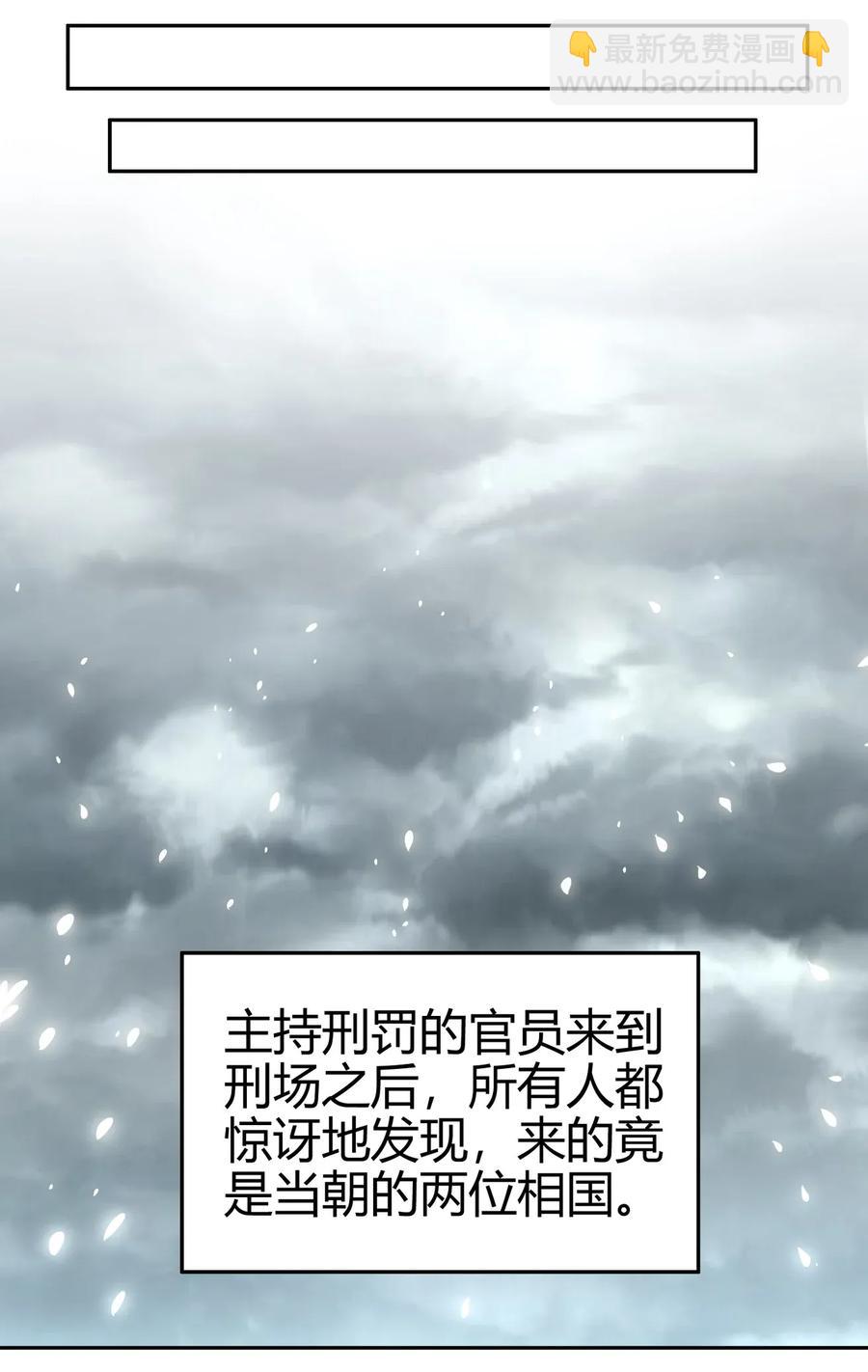 121 “以义诛不义”57