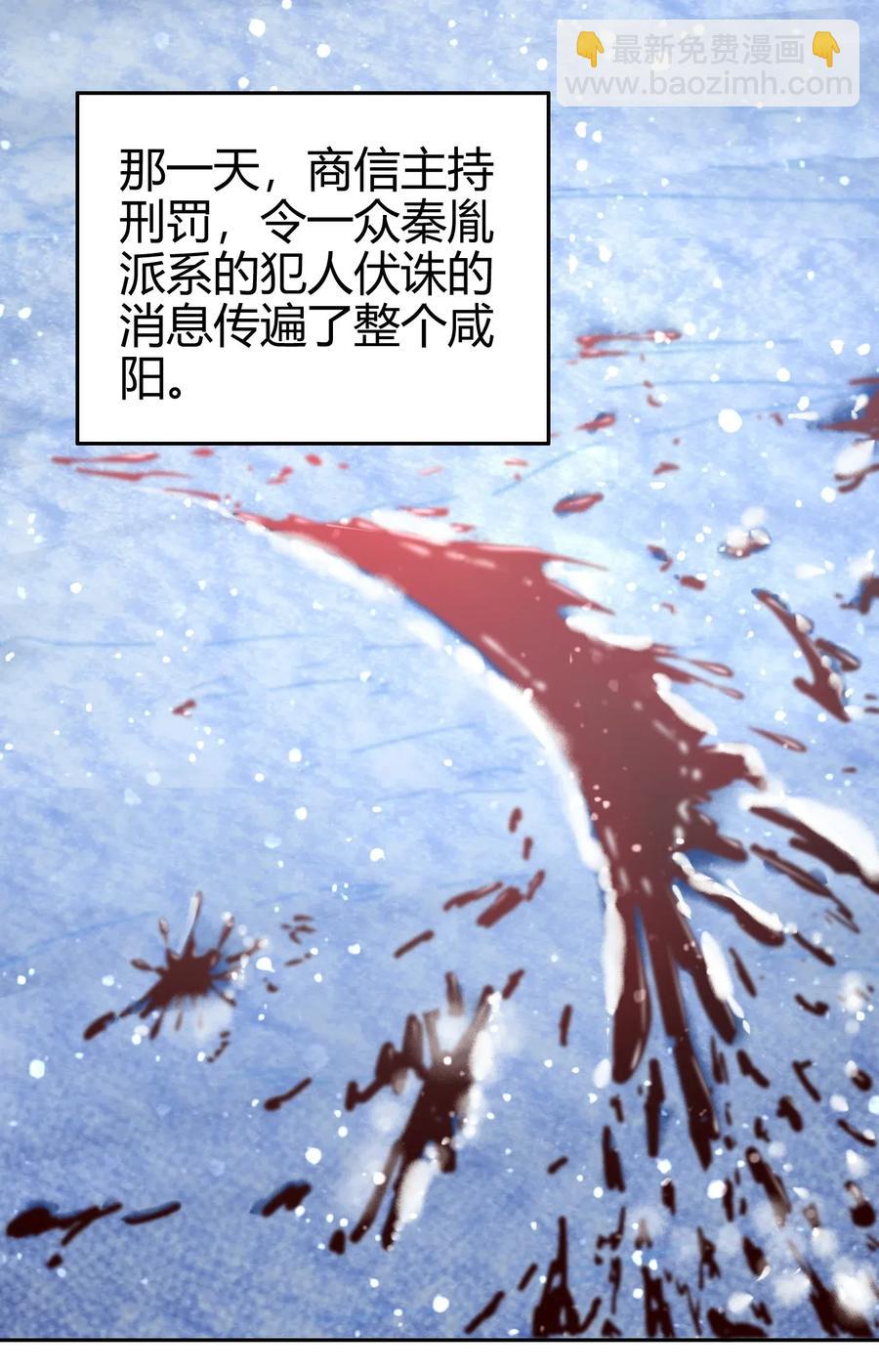 121 “以义诛不义”59