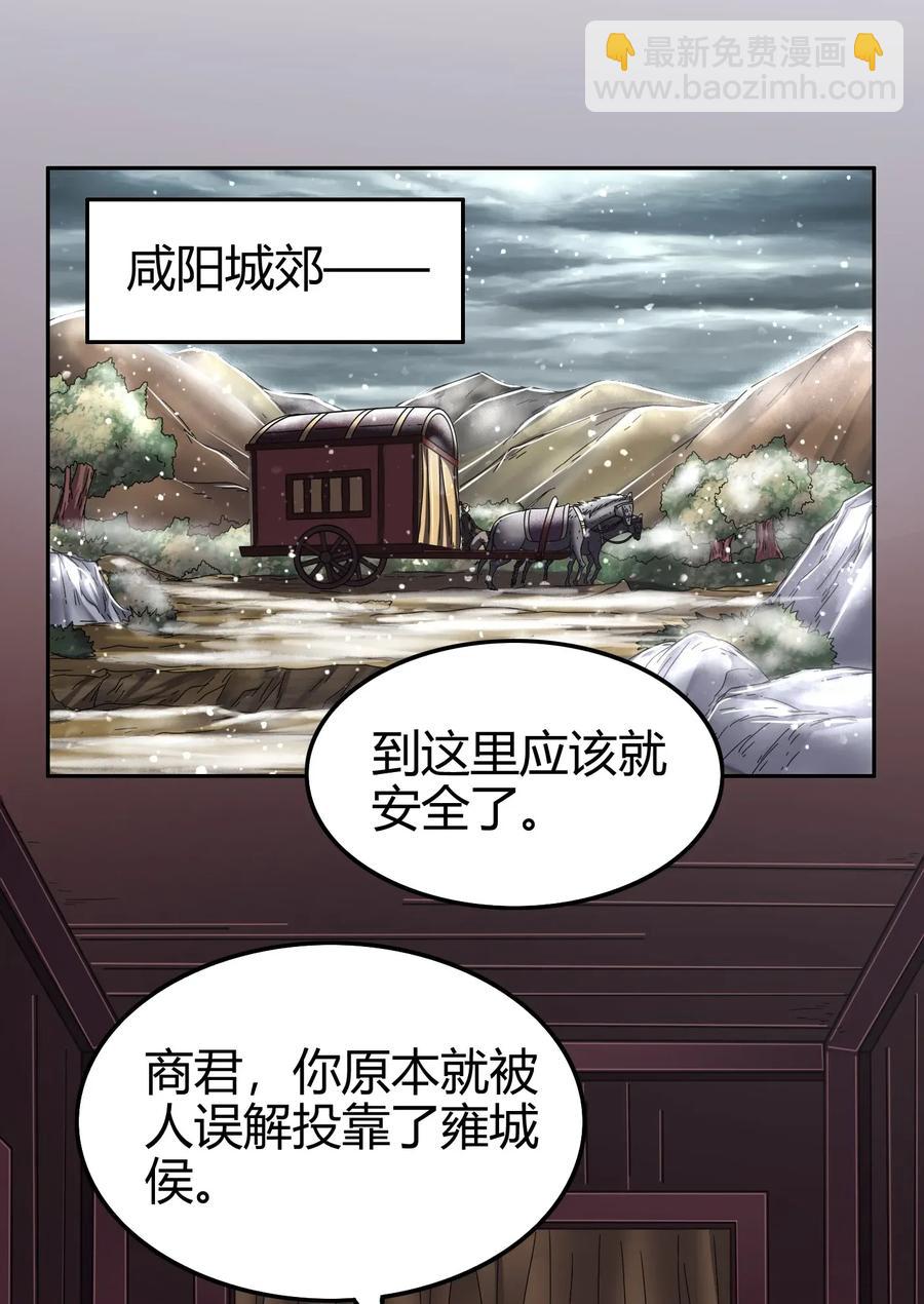 121 “以义诛不义”61