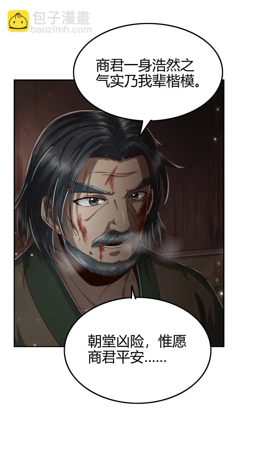121 “以义诛不义”66