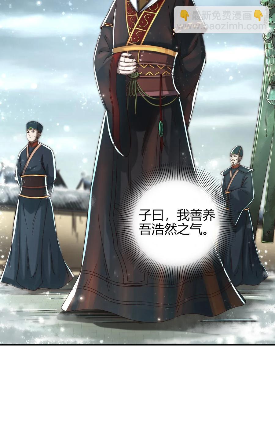 121 “以义诛不义”69