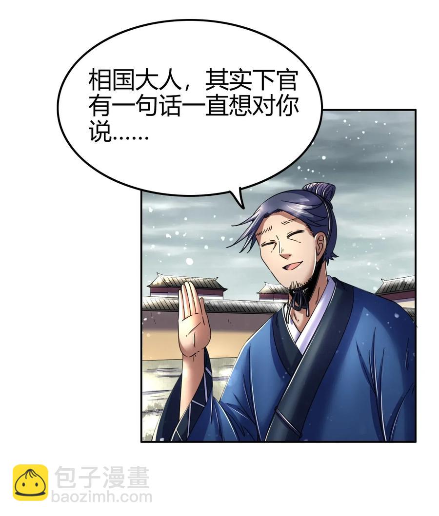 121 “以义诛不义”71