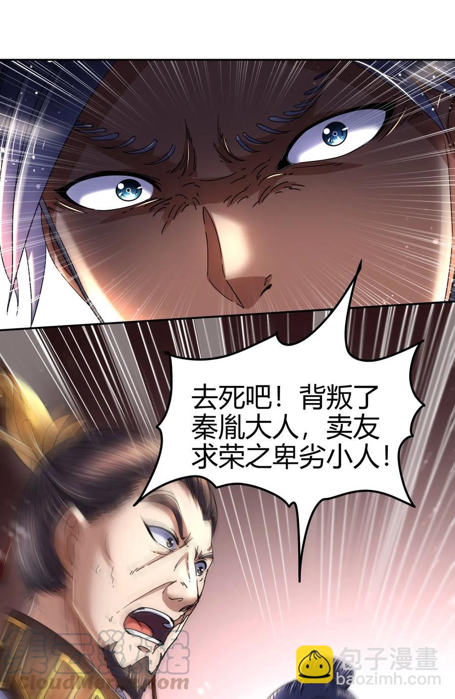 121 “以义诛不义”72