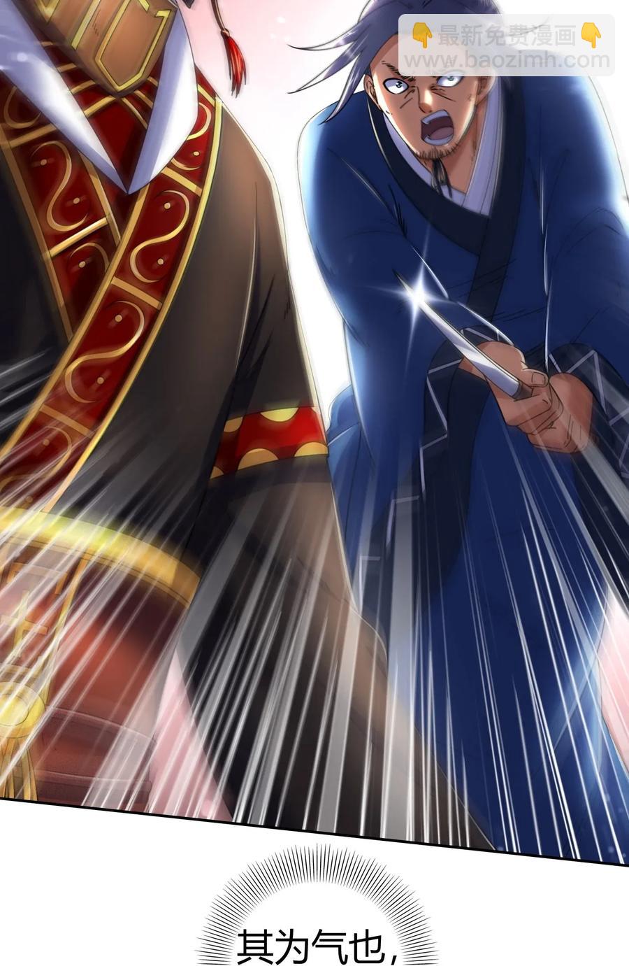 121 “以义诛不义”73