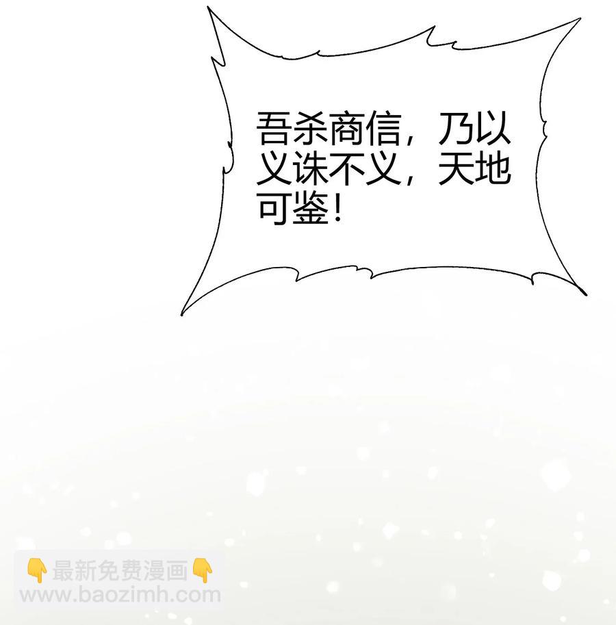 121 “以义诛不义”75