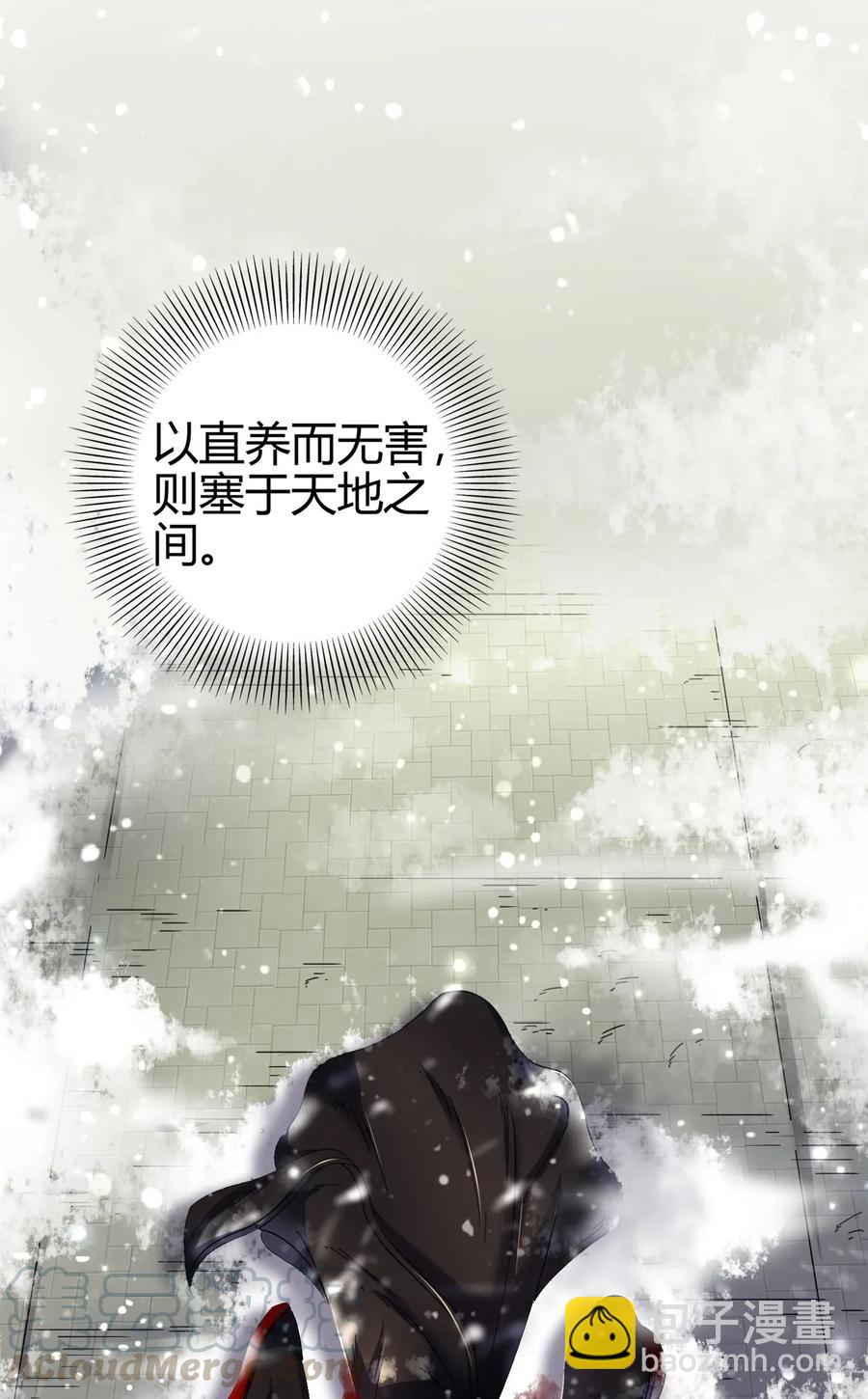 121 “以义诛不义”76