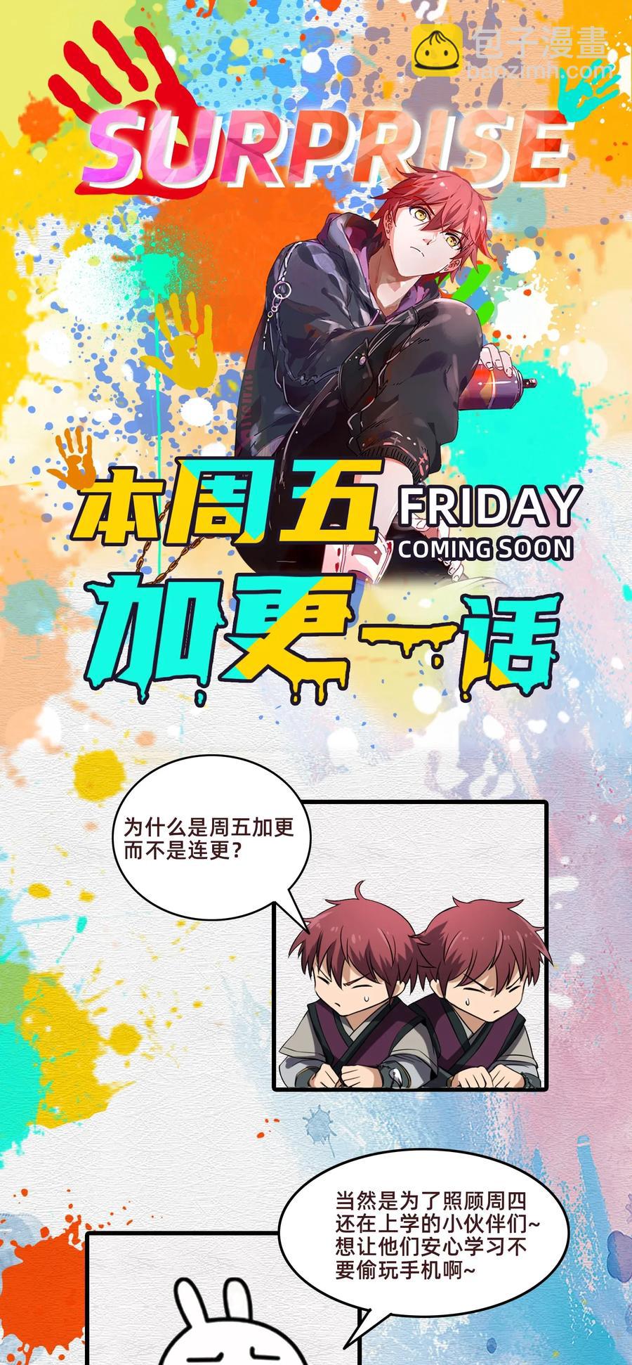 121 “以义诛不义”78