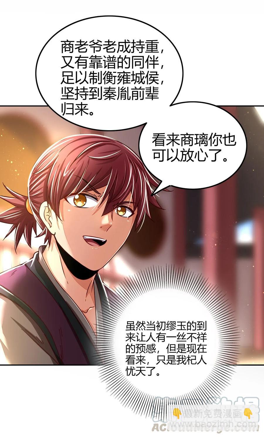 121 “以义诛不义”8