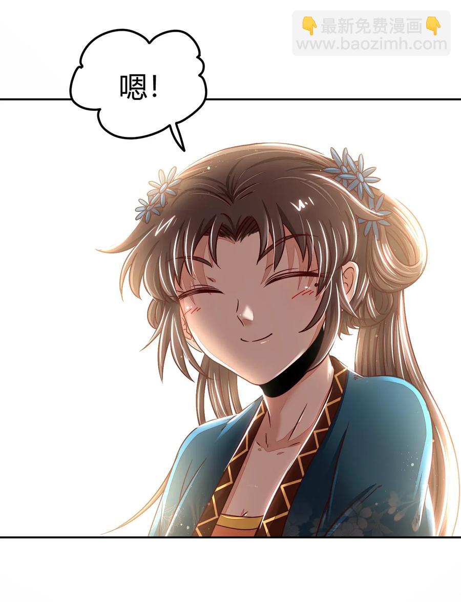 121 “以义诛不义”9