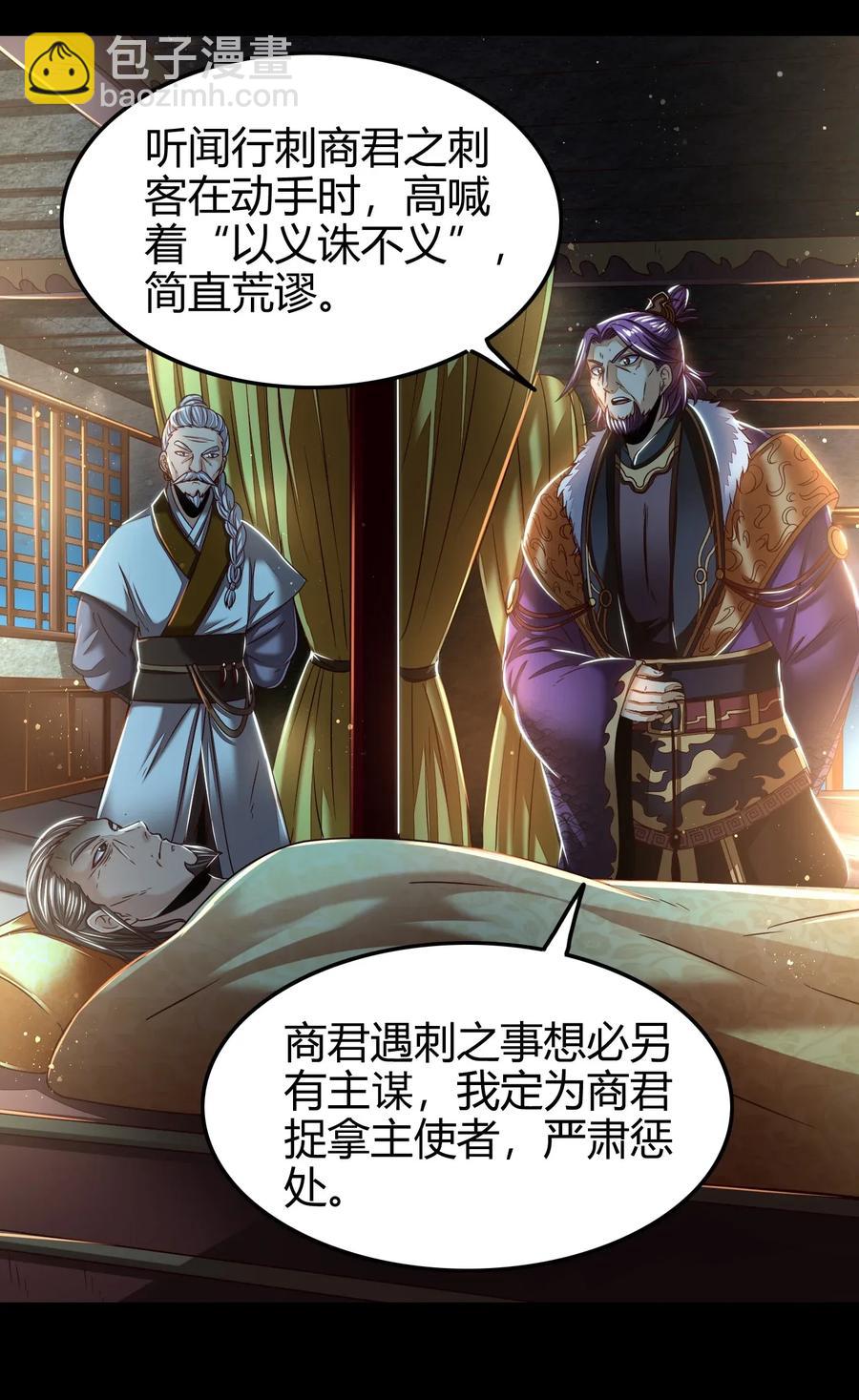 122 其命维新14