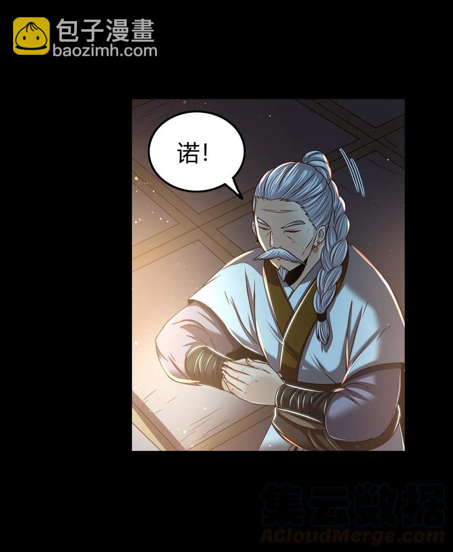 122 其命维新16