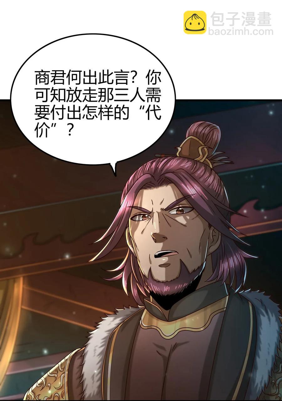 122 其命维新19