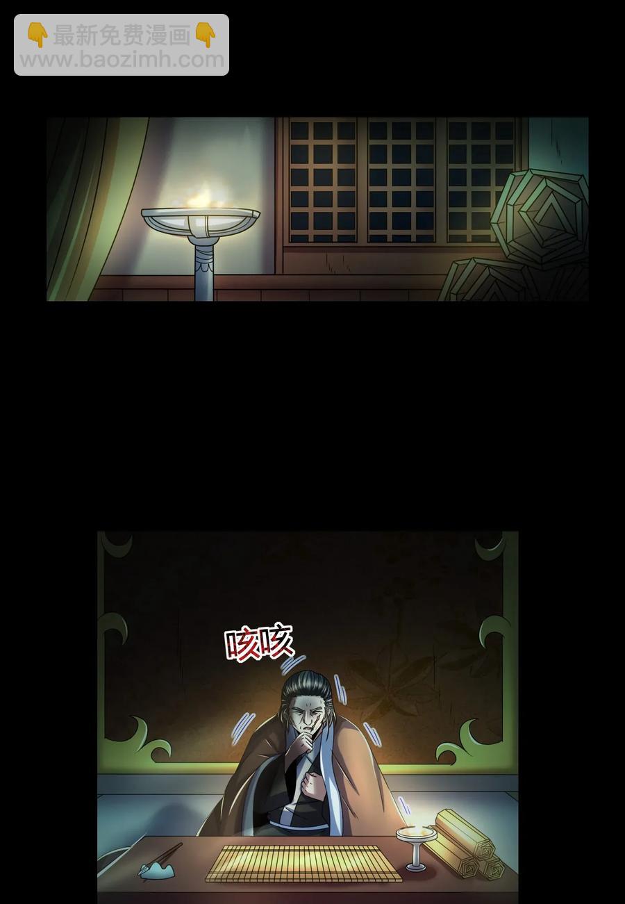 122 其命维新29