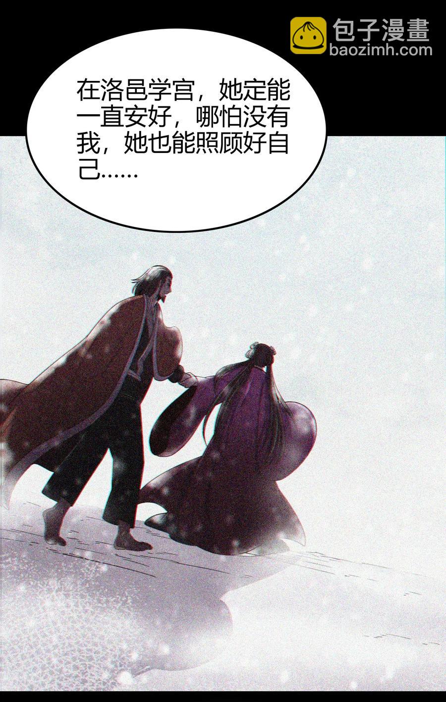 122 其命维新38