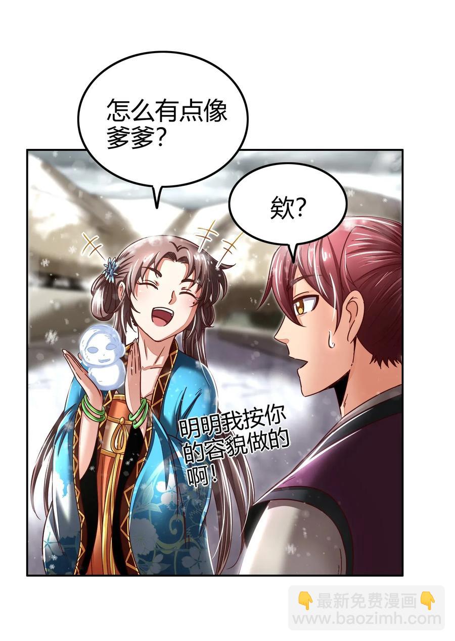 122 其命维新47