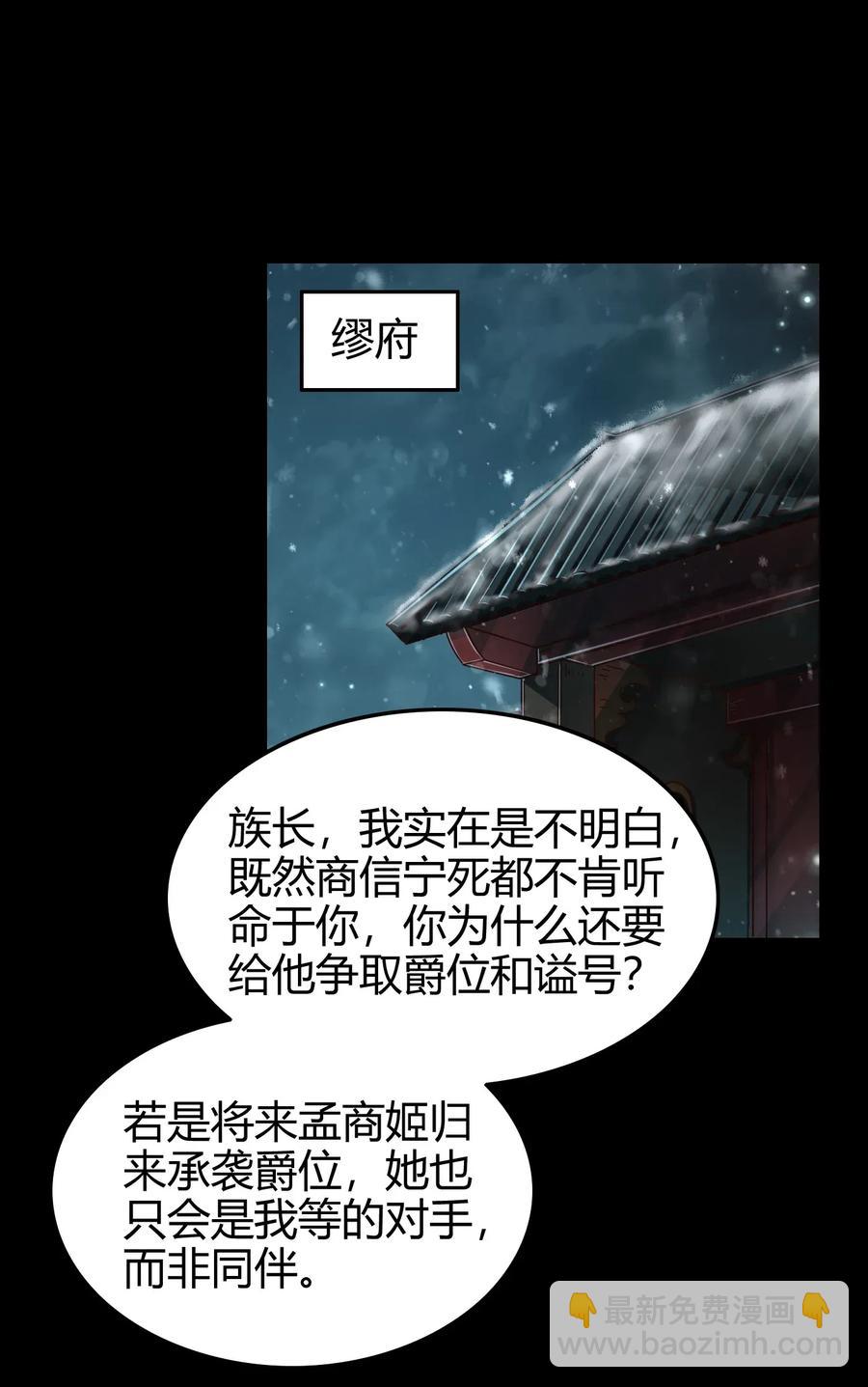 122 其命维新59