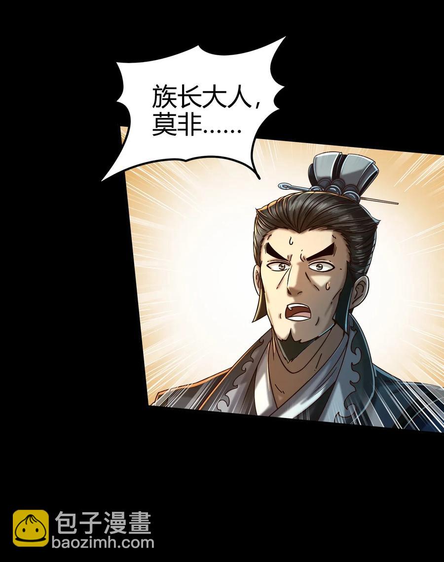 122 其命维新63