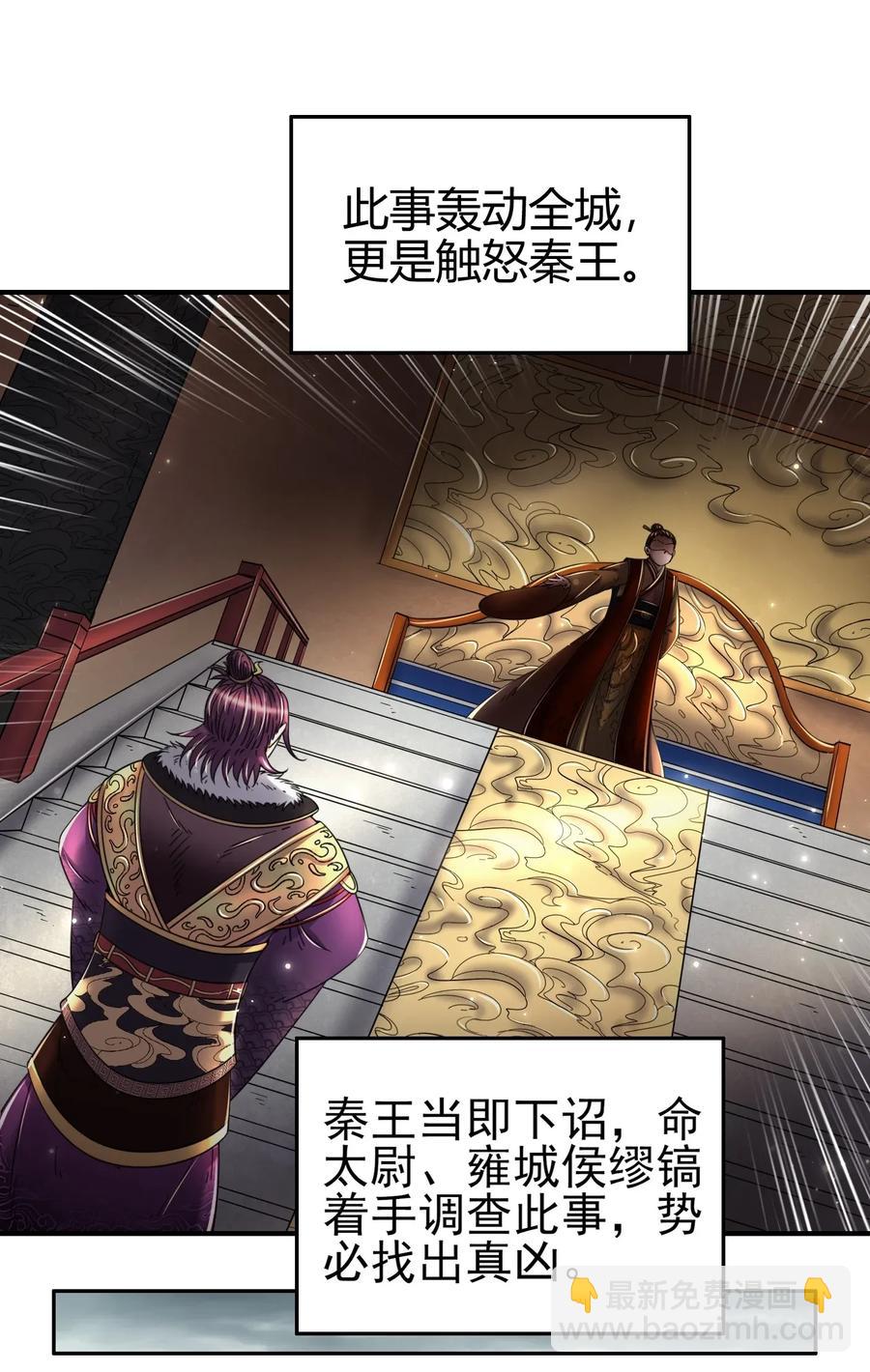 122 其命维新70