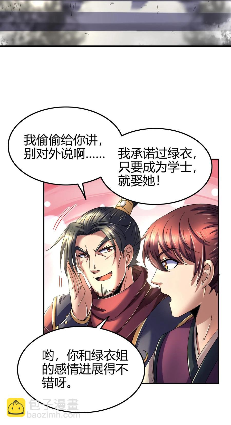 123 交交黄鸟2
