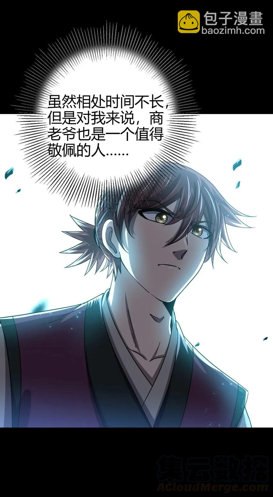 123 交交黄鸟32