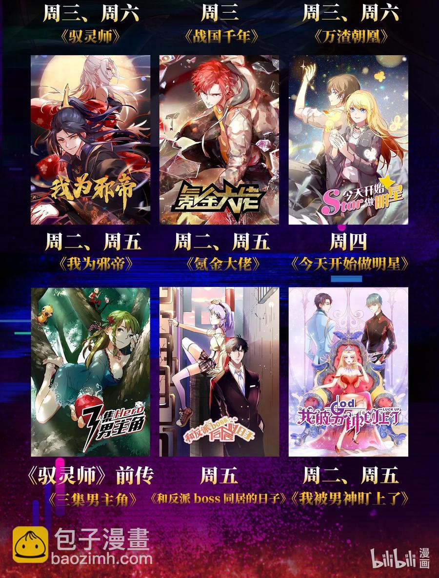 123 交交黄鸟63
