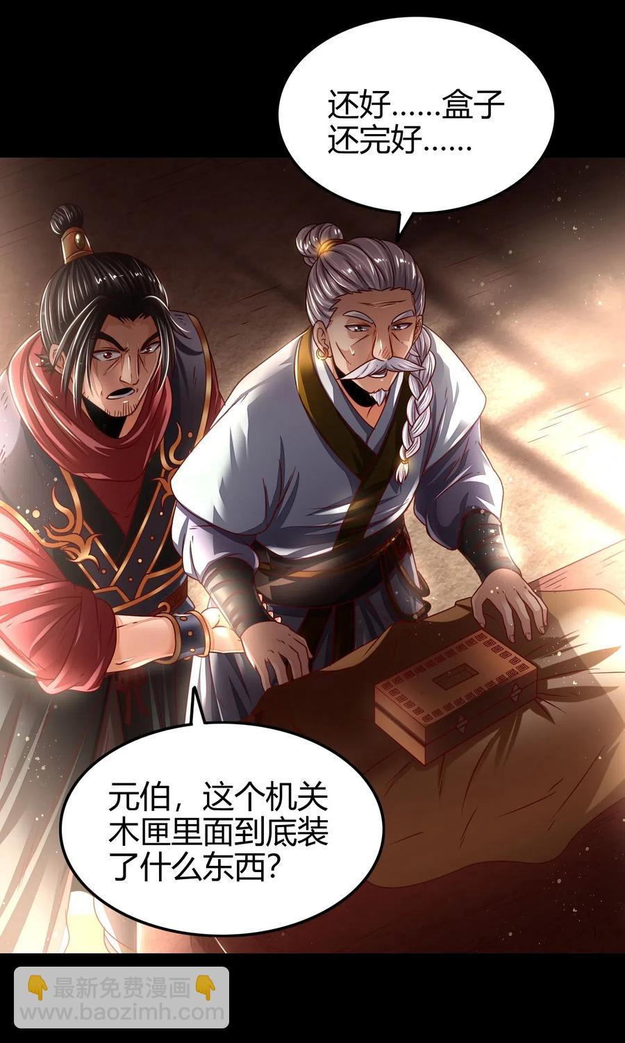 124 潜入秦境2