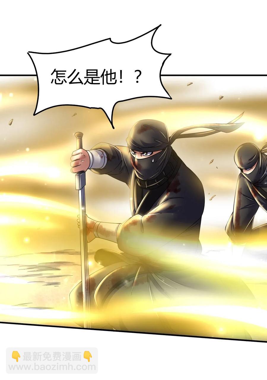 127 毁棺戮尸11
