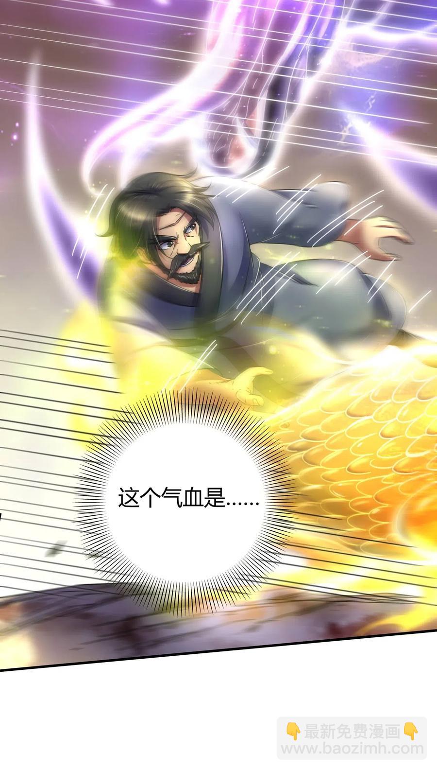 127 毁棺戮尸17