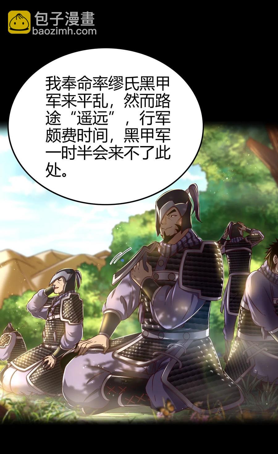 127 毁棺戮尸21