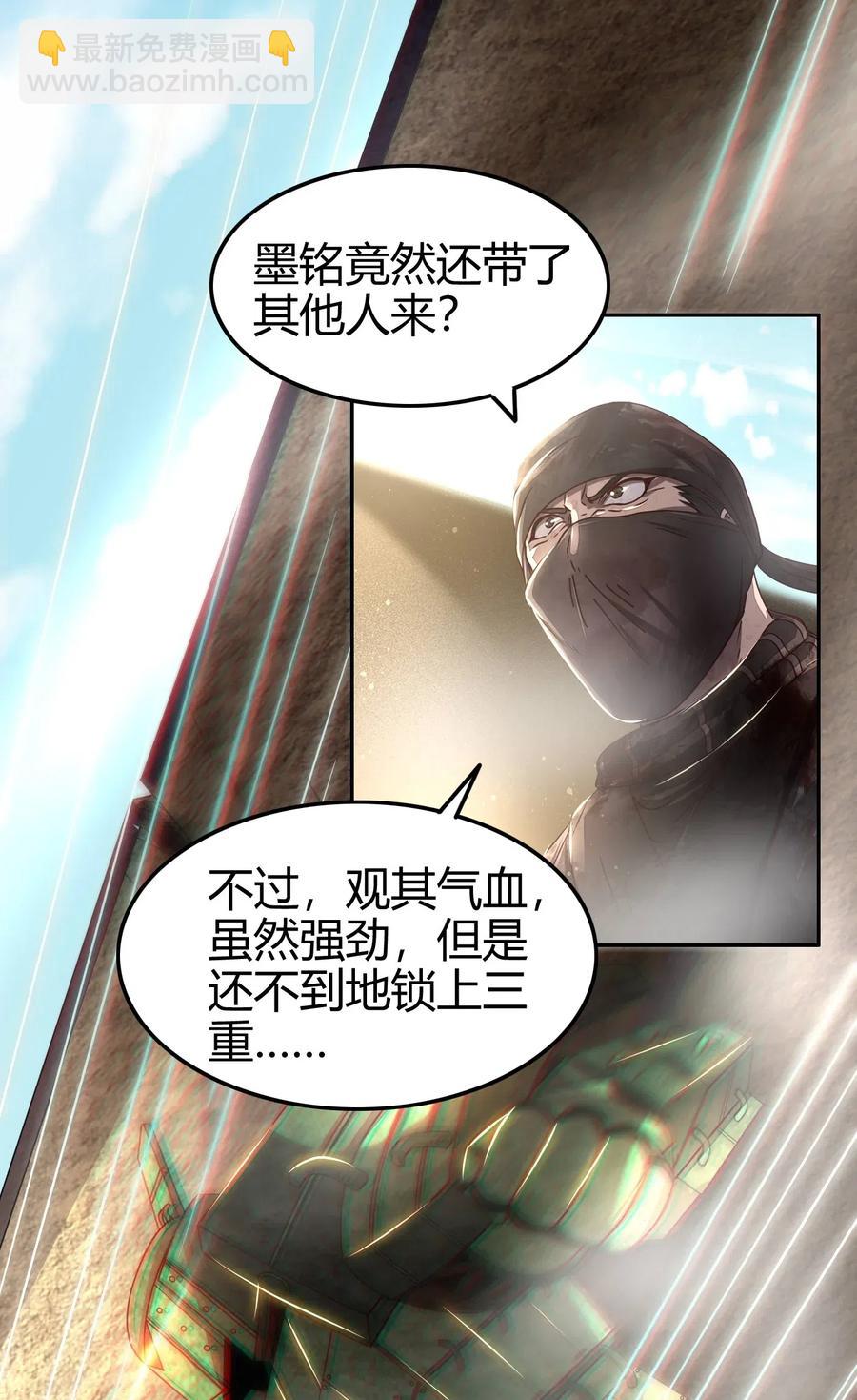 127 毁棺戮尸31