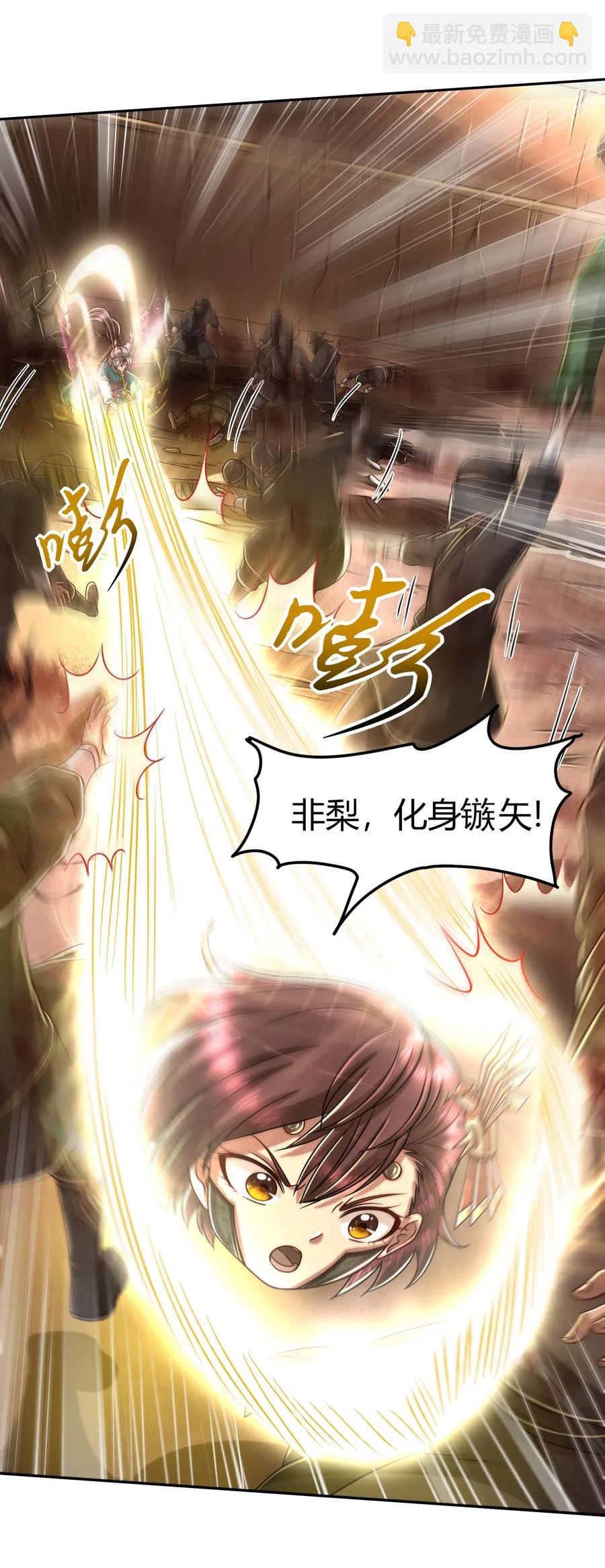 127 毁棺戮尸46