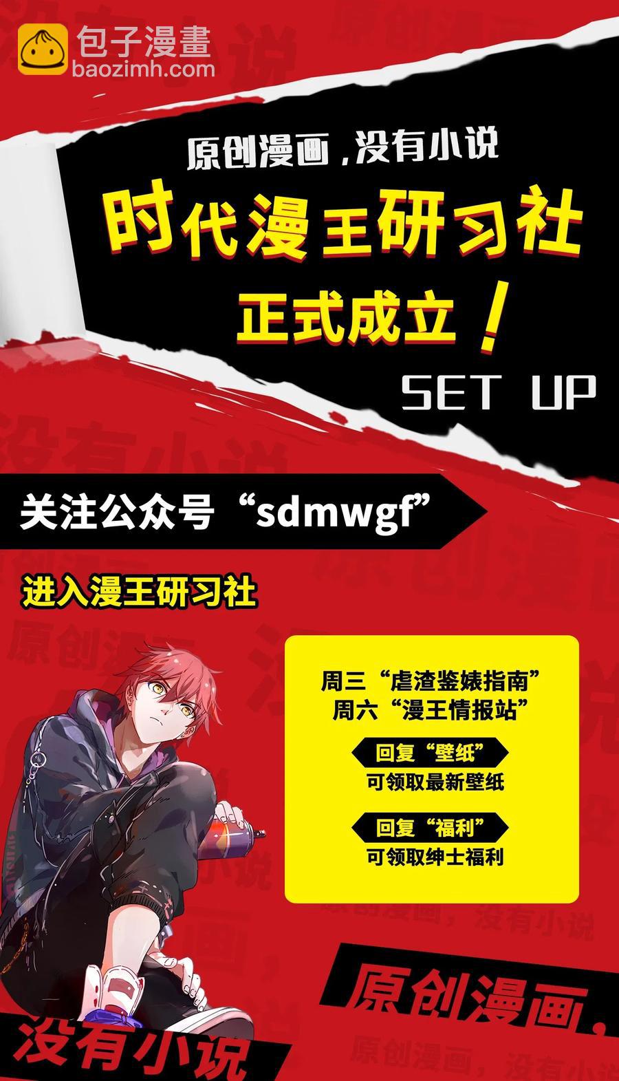 127 毁棺戮尸66