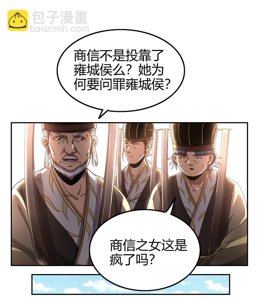 129 弗与此贼共天下10