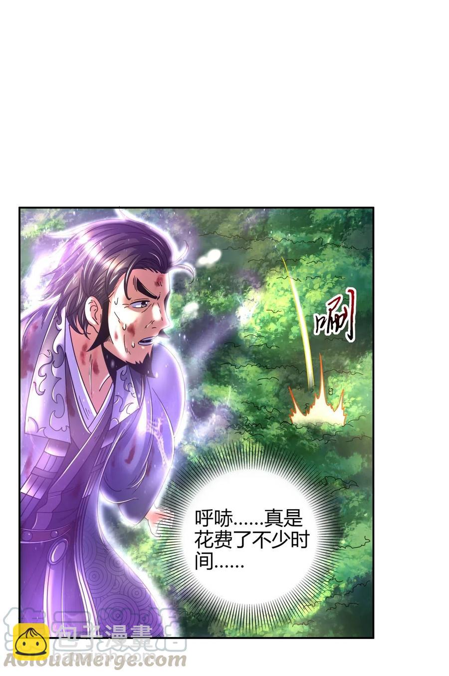 129 弗与此贼共天下16