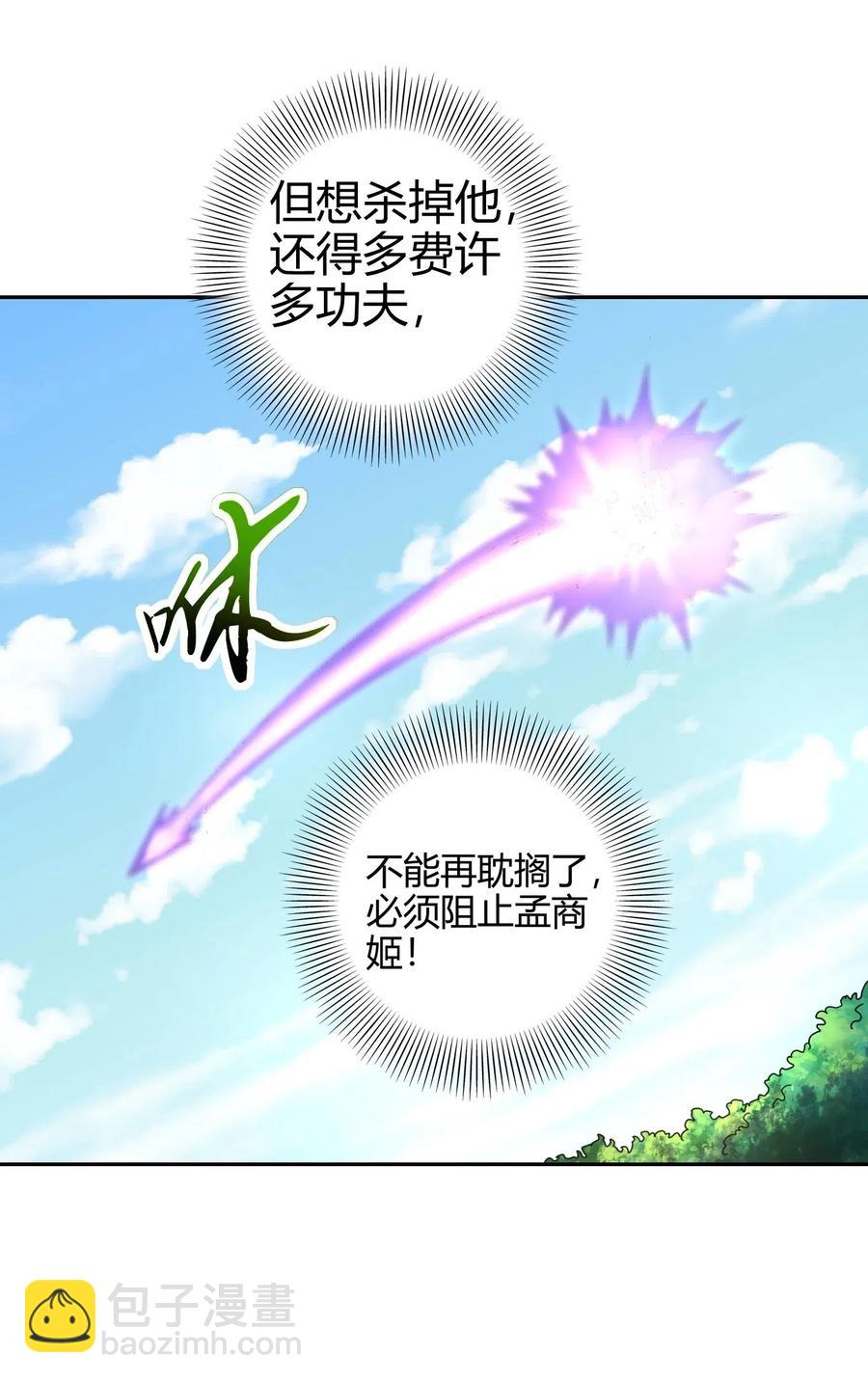 129 弗与此贼共天下17
