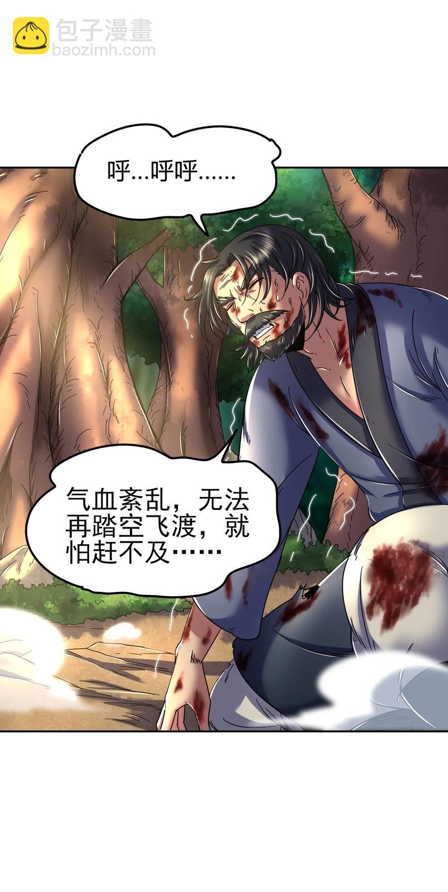 129 弗与此贼共天下19